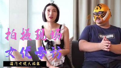 直击台湾AV拍摄现场：女优私密调教全记录！